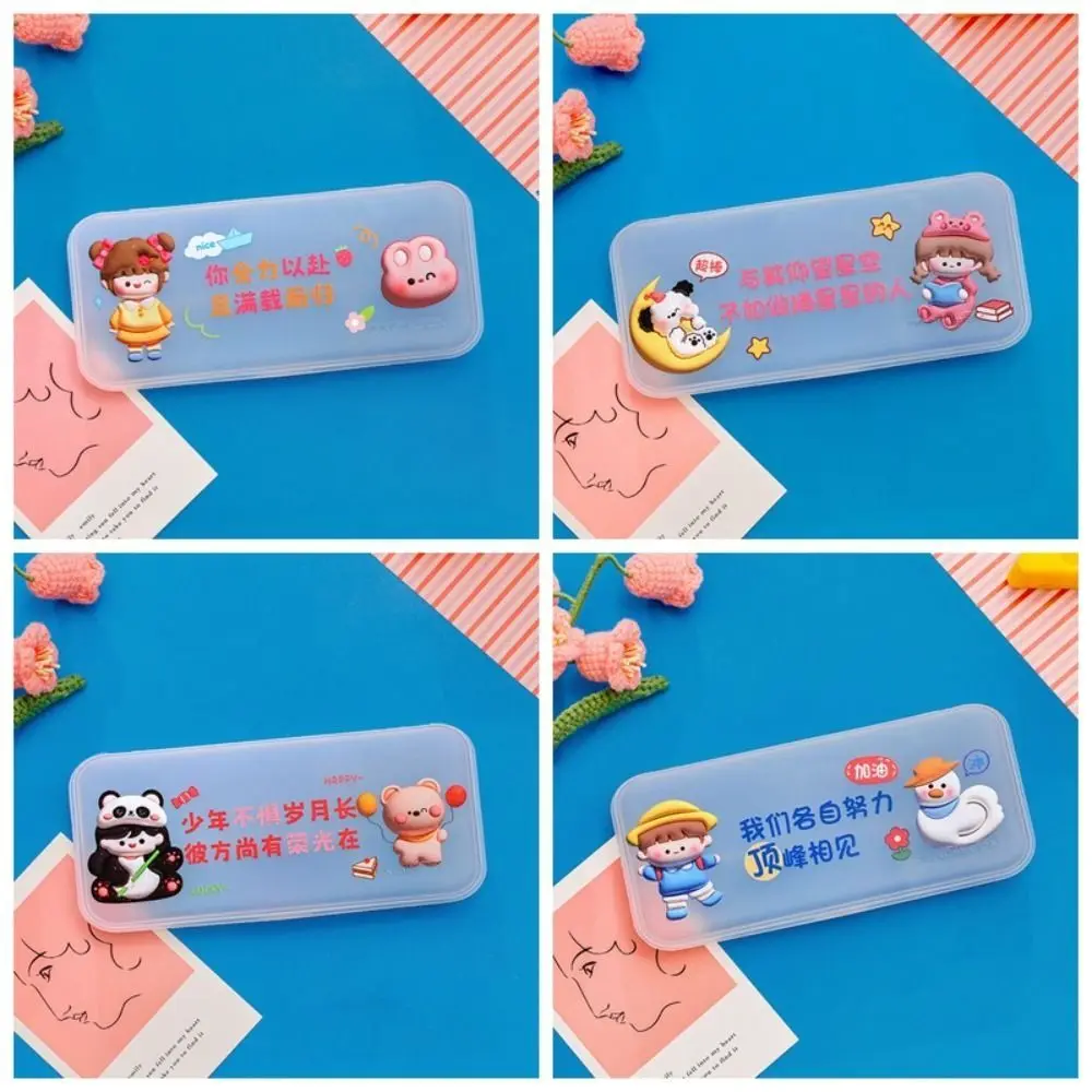 Duurzame Leuke Cartoon Pennenbakje Eenvoudige Niet-giftige Frosted Briefpapier Doos Grote Capaciteit Creatieve Pen Cases Mannelijke