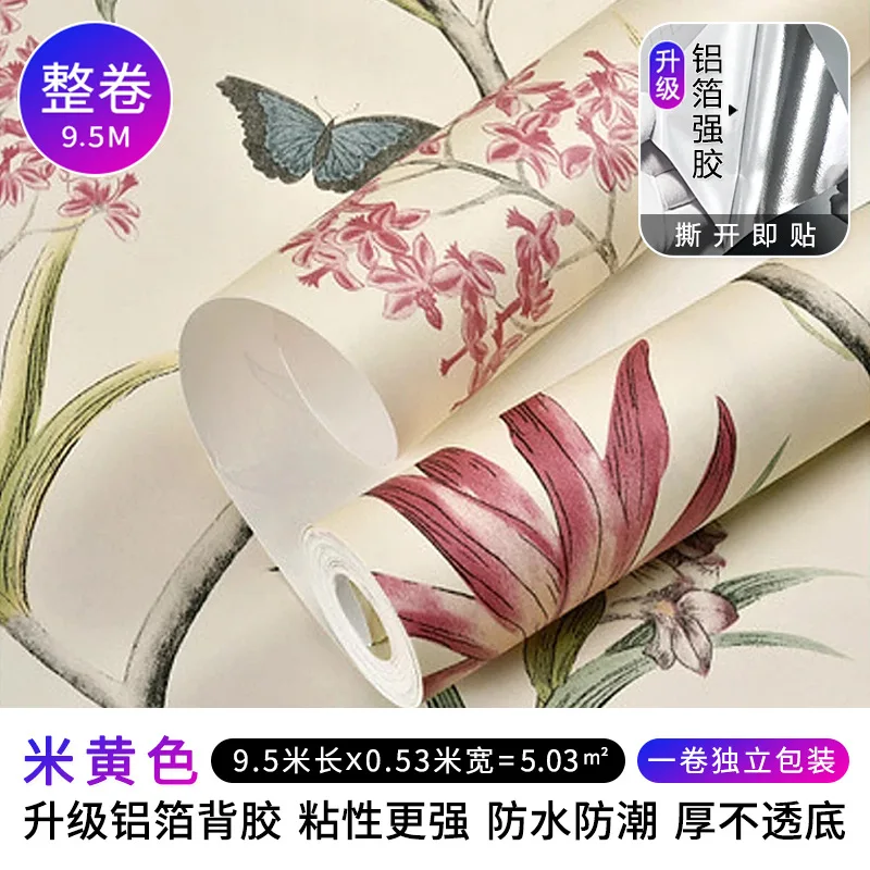 ورق حائط ريفي أمريكي عتيق ذاتي اللصق لغرفة النوم وغرفة المعيشة وخلفية التلفزيون وملصقات ديكور المنزل