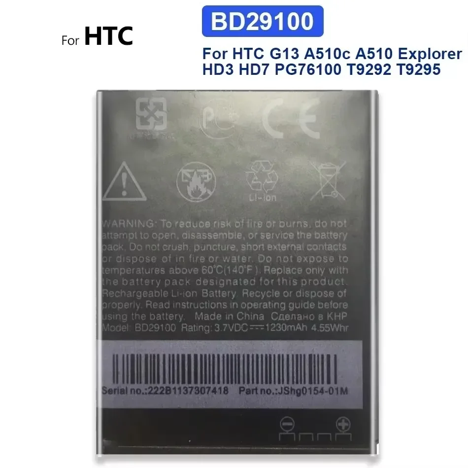 High Capacity Battery 1230mAh-5000mAh For HTC Google GB4IV U12 lite G21 G20 Q7202 M11 G7 mini T8585 T8588 U Play TD-LTE Dual SIM