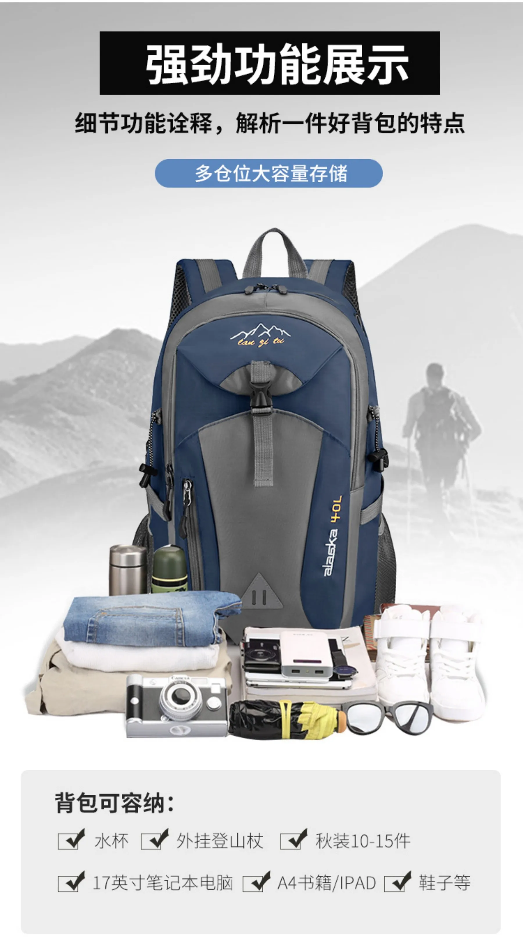 40L grote capaciteit unisex outdoor-wandelrugzak - ideaal voor sport, reizen en vrije tijd met ademend en duurzaam ontwerp