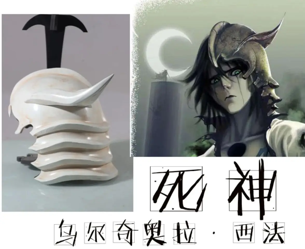 Anime Ulquiorra's Helmet Cosplay Animation BLEACH Ulquiorra Half Helmet Masks Props Accessories Halloween For Women Men Props