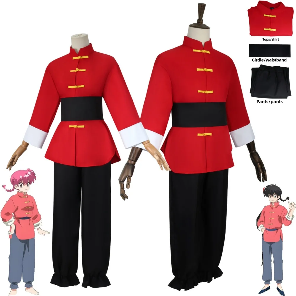 

Anime Ranma 1/2 Tendou Akane Cosplay Costume Chinese Style Tang Suit Red Top & Pants Unisex Outfits for Halloween Carnival Party