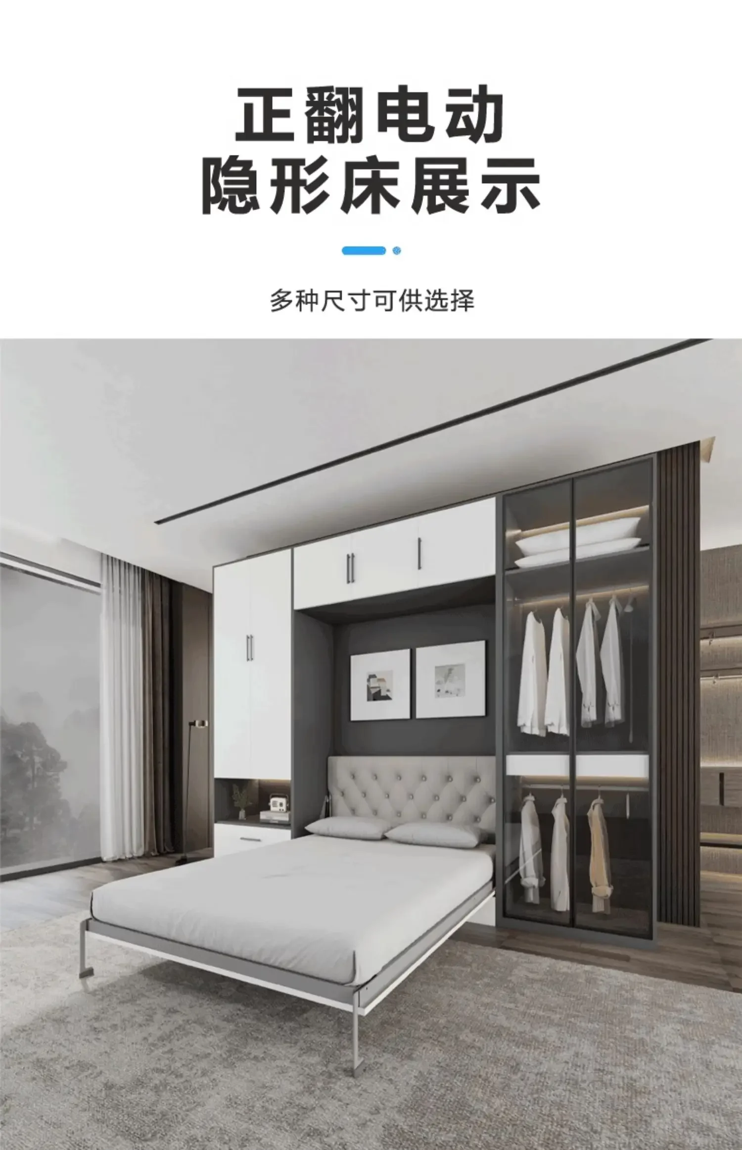 Electric lift folding bed Invisible Wardrobe Hidden Multifunctional wall bed Down turning bed Wardrobe Integrated side t
