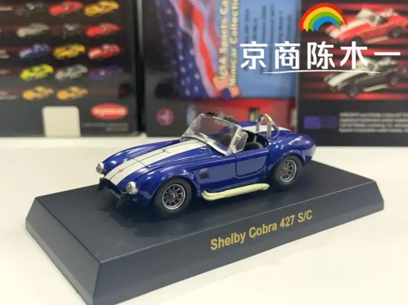 

1/64 KYOSHO Shelby Cobra 427 Коллекция литых под давлением сплавов, декоративная модель автомобиля, игрушки