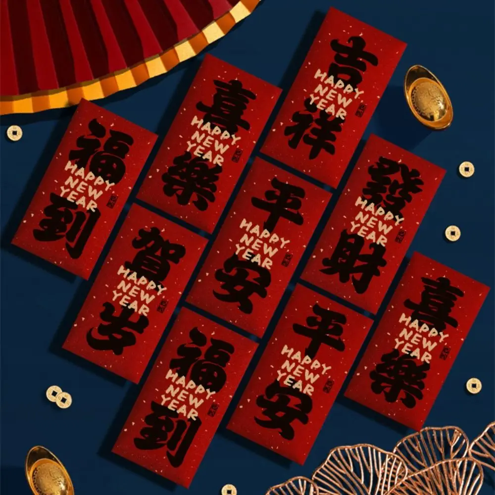 Sobres rojos tradicionales de Año Nuevo Chino, bolsas de dinero de la suerte con bendición de caligrafía, paquete de dinero de papel Hongbao, Festival de Primavera, 6 uds.