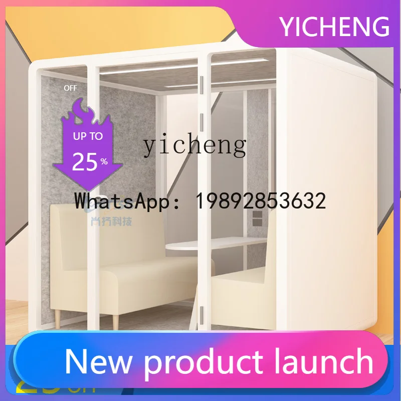 Q6   silent cabin soundproof room telephone booth office negotiation meeting study room mobile recording studio  stream cabinet