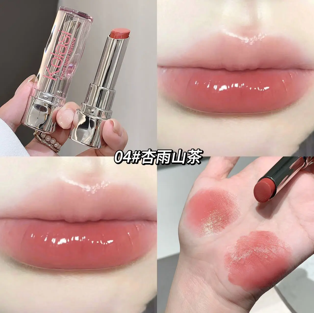 Kelasi Mirror Jelly Lipstick Low Saturation Light Complexion Watery Radiance Nawilżający rozjaśniający naturalny balsam do ust Makijaż