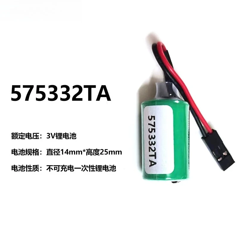 Original for Siemens 575332TA 3V 840D lithium battery 6FC5247-0AA18-0AA0 Germany 810D