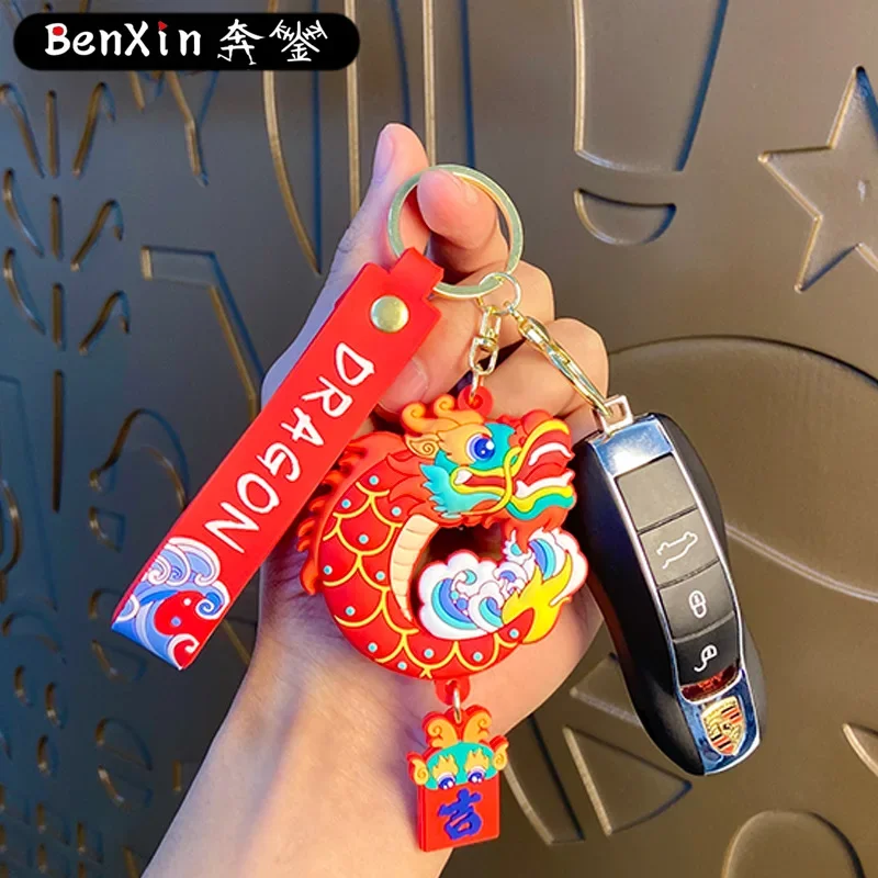 سلاسل المفاتيح الراقية والرائعة من Miniso، وحقائب السيارات والمعلقات لسنة التنين، ورأس السنة الجديدة الرائعة والراقية