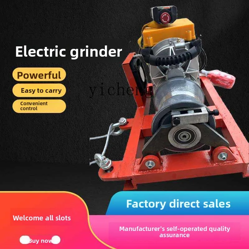 LYY ケーブルトラクター、ケーブルウィンチ、小型電動グラインダー 220v380v