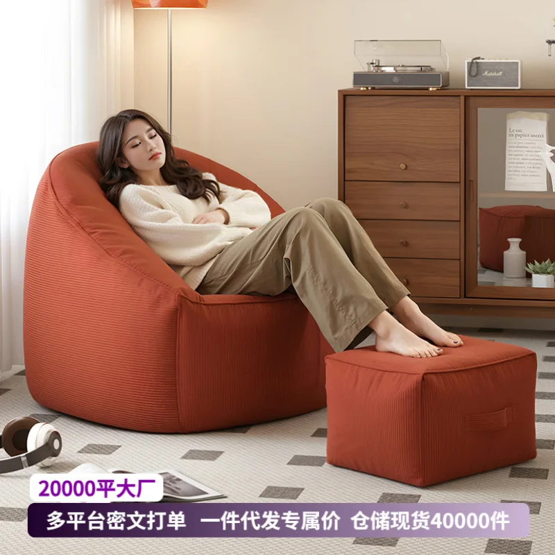 Lazy sofa can lie down and sleep, single leisure balcony, tatami small sofa, lazy nest chair, human kennel chair