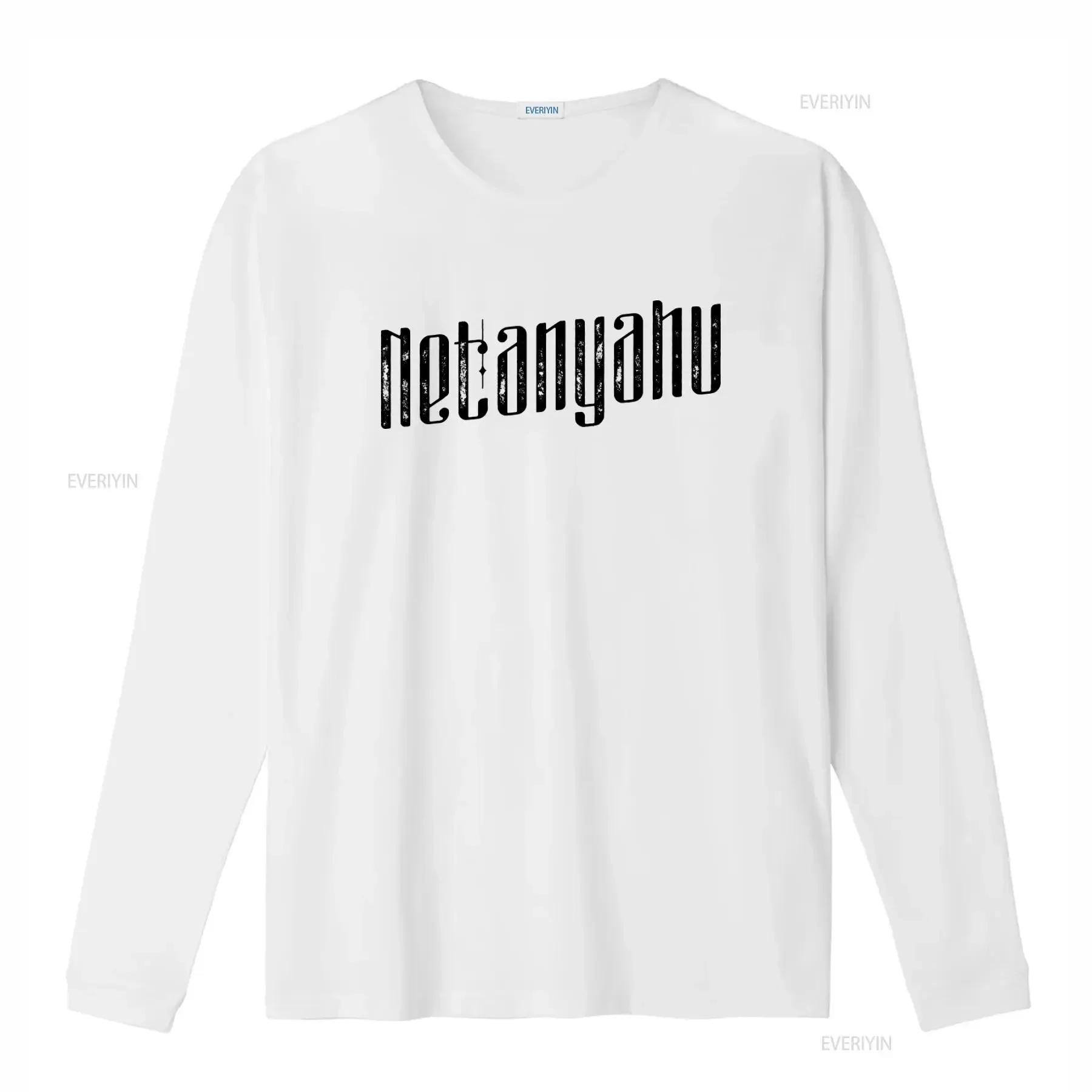 Netanyahu Print T Shirt Stylish and Trendy Design for Fashion Forward Individuals vintage Washed homme streetwear Soft
