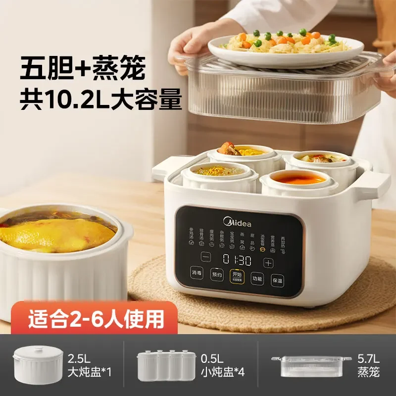 220V Midea Electric Stew Pot Ceramic Automatic Multi-function Cooker Large Capacity for Soup Porridge Bird Nest