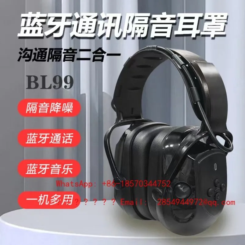 Bluetooth Earmuffs, Electronic Sound Insulation and Noise Reduction, External Sound Source, Bluetooth Earphones