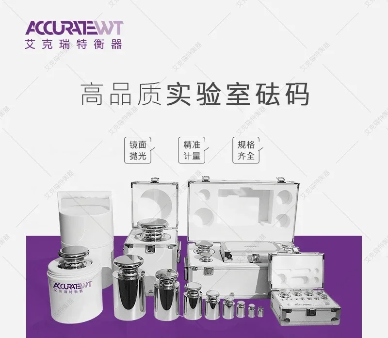 F1F2M1 grade 1mg-20kg weight box, 10kg high-quality laboratory balance weight source supply