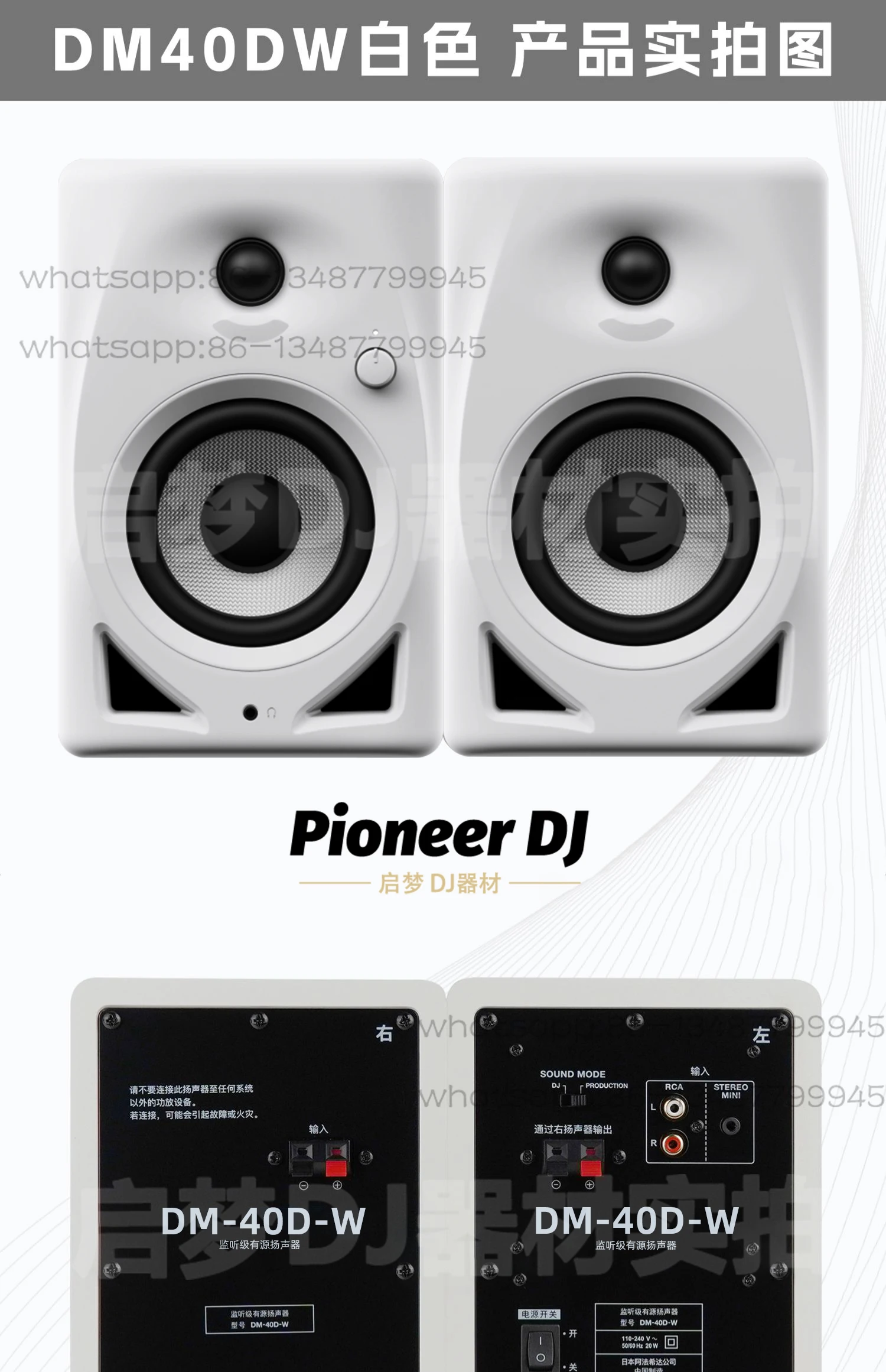 DM40 DM50 Audio bureau HIFI écouter de la musique, fabrication de haut-parleurs de moniteur spéciaux pour la lecture de DJ