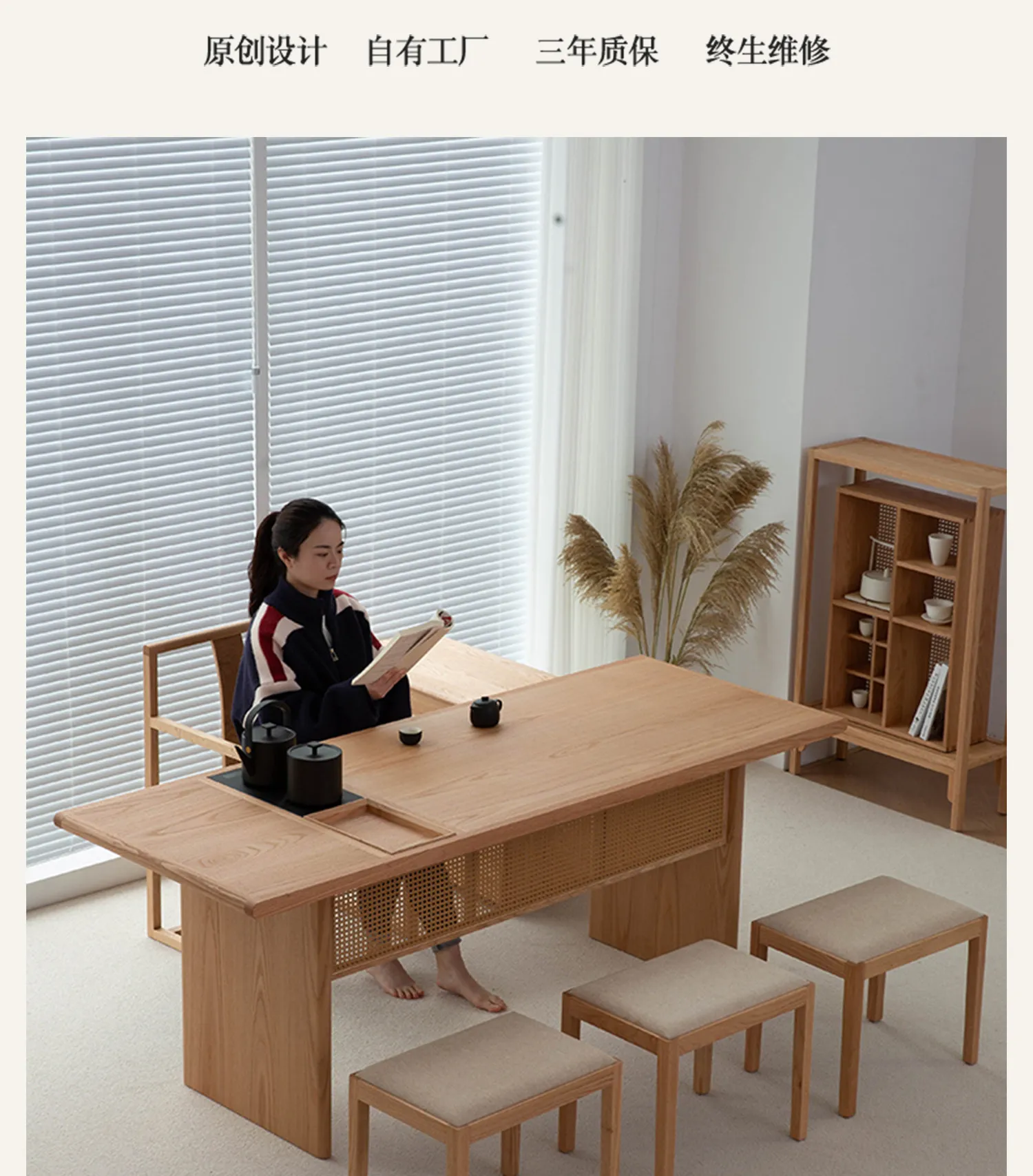Solid wood tea table and chair combination New Chinese log wind Zen embedded kettle Tea table with one