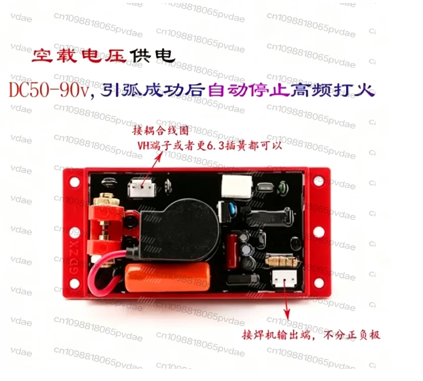 High frequency and high voltage arc striking circuit board for inverter argon arc welding machine