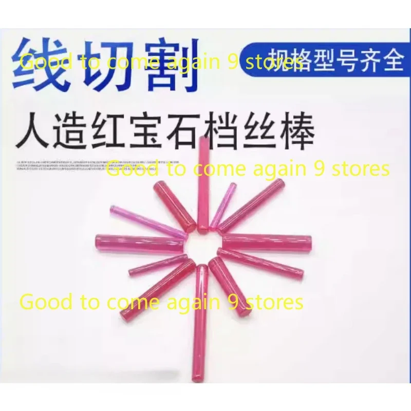 3*30/4*30/4*40/5*30/5*22/2.5*20mm Wire Cut Parts Ruby Sticks Holder From Wire EDM Machine 3pcs