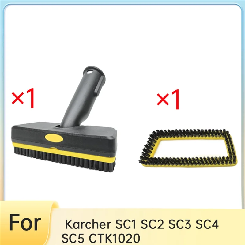 DHIPP-для Karcher SC1 SC2 SC3 SC4 SC5 CTK1020 Сменная ручная паровая щетка Аксессуары для пароочистителя Сверхпрочные аксессуары