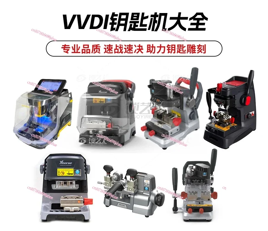 Xhorse Key Machine Dolphin Panda CNC Machine XP007XC002 Vertical Milling Machine XP009- Accessories