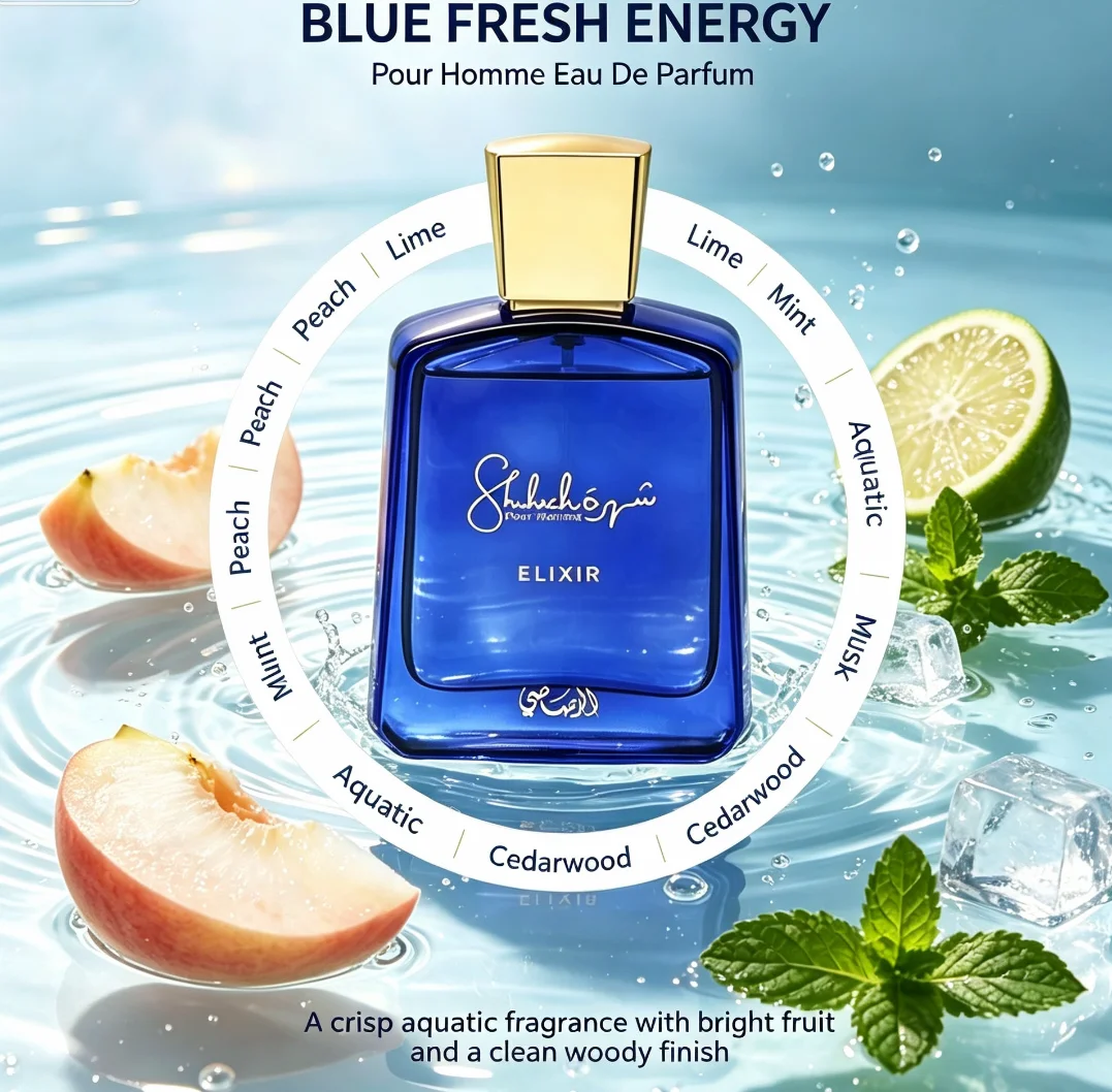 Shuhrah Elixir Pour Homme Perfume 90Ml, Gorgeous Fruity‑Oud Note, Bright Lemon‑Pineapple Balance Woody Heaviness, Jasmine Soften Aroma, Long‑Lasting Wear, Fit For Date And Business Banquet.