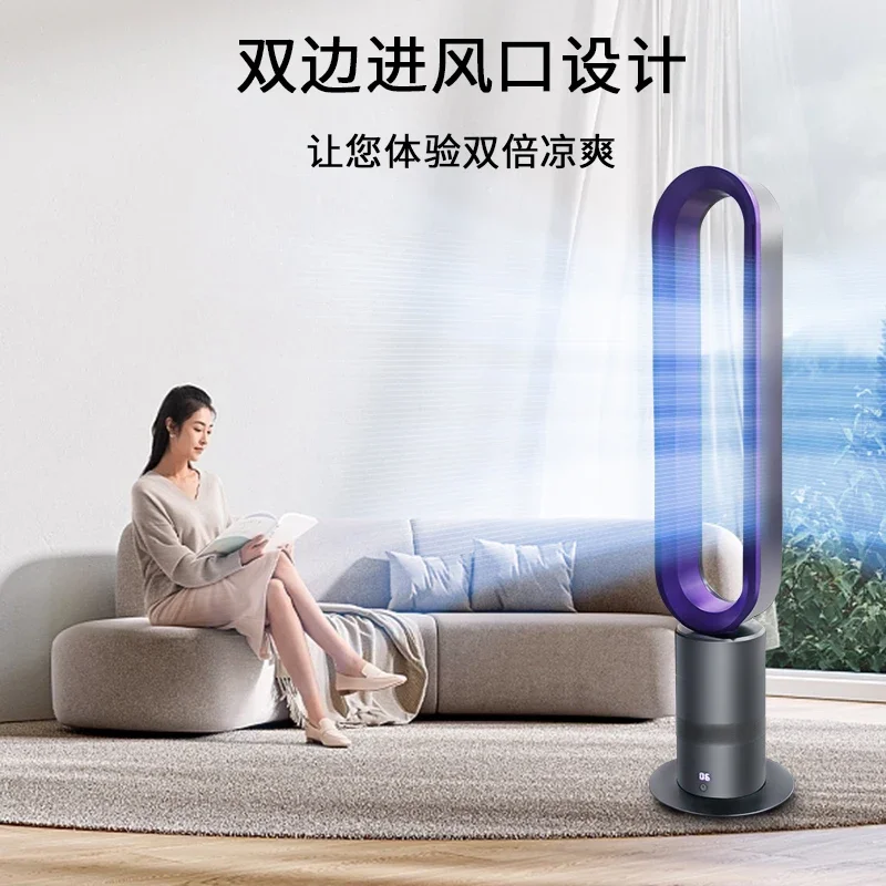 220V Innovative Bladeless Fan for Home Use with Hot and Cool Modes, Ultra-Quiet Operation, Vertical Standing Air Circulator