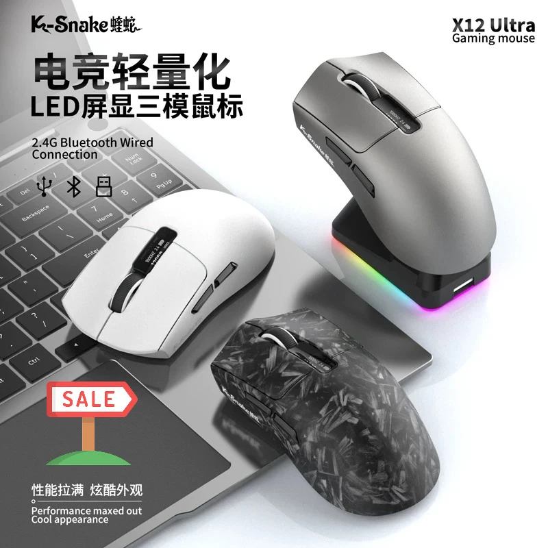 K-Snake X12Series Lightweight Tri-Mode Mouse PAW3311 500mAH/300mAh 12000DPI RGB Magnetic charging dock Gaming Mouse