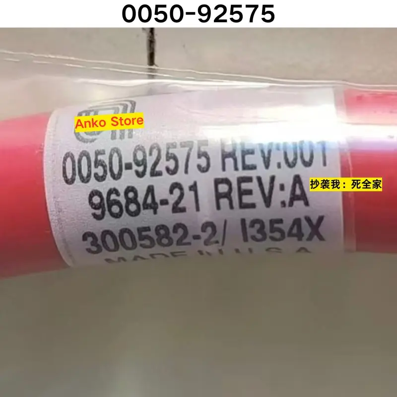 Second-hand test OK  0050-92575 hose