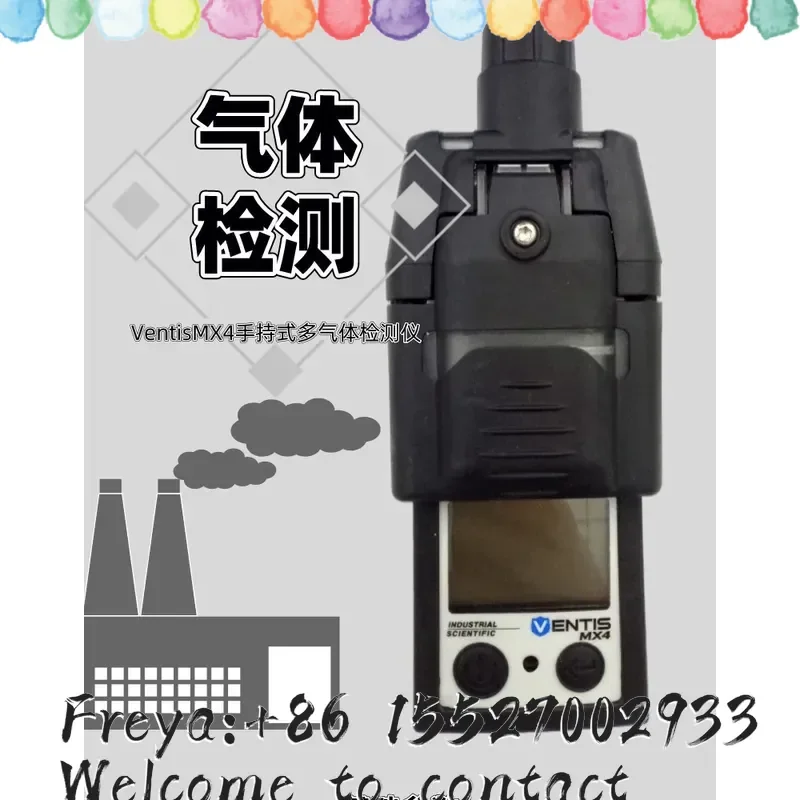 MX4 composite detector, limited space explosion-proof handheld four-in-one detector