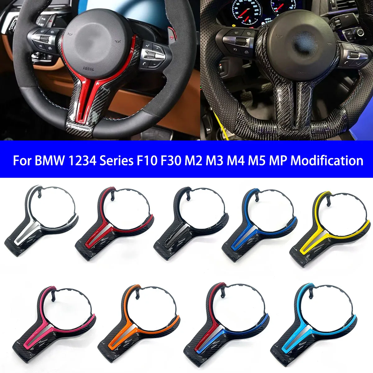 

Suitable for BMW 1234 Series F10 F30 M2 M3 M4 M5 Dry Carbon Fiber Steering Wheel Thong Cover MP Modification