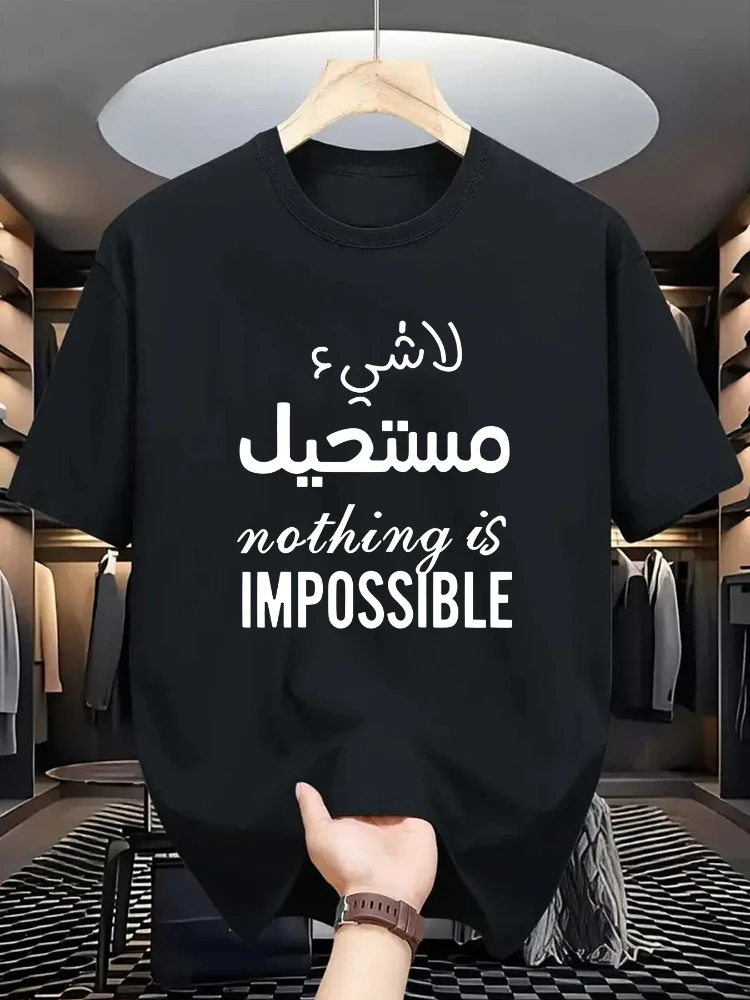 Arabic Words Print, Men's Round Crew Neck Short Sleeve Tee, Casual 100% cotton T-Shirt,Comfy Lightweight Top For Summer.