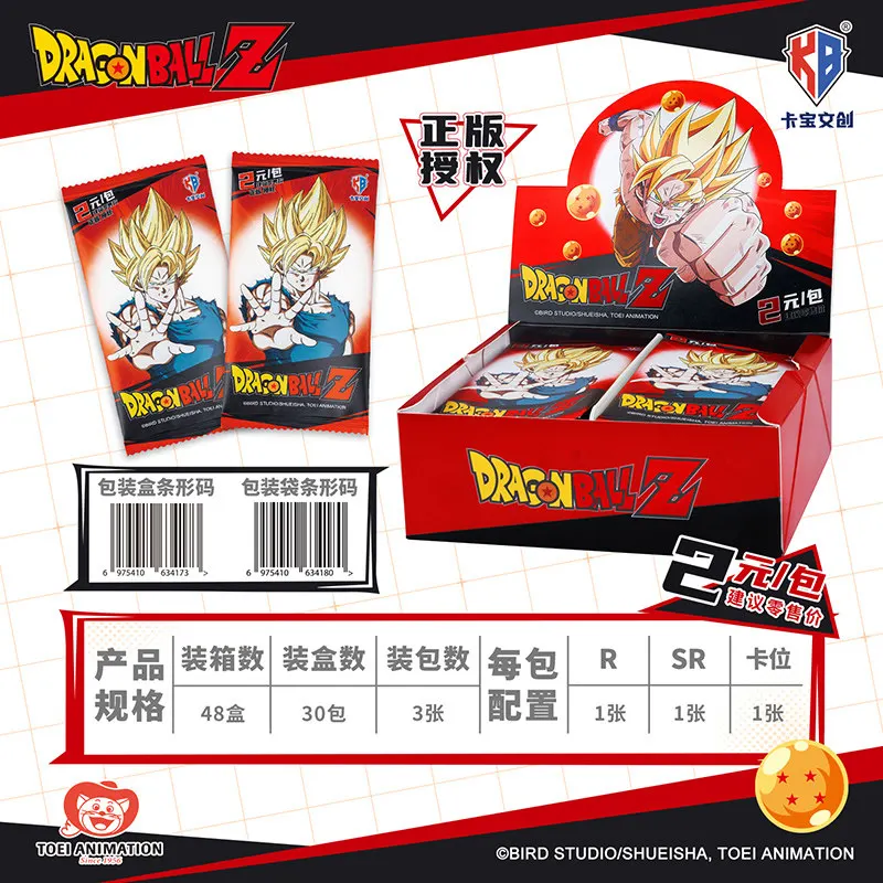 Kabao Culture Creative Works Dragon Ball Z Polaroid Mini Card Cartoon Characters In Anime And Manga Classic Passion Excitement