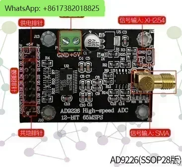 Dual channel high-speed AD module, AD9226 parallel, 12 bit AD, 65M data acquisition, FPGA development board