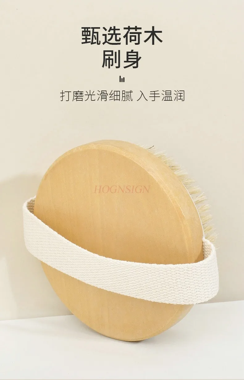 2 In 1 Dry Skin Body Brush Natural Bristle Dead Skin Remover Anti Cellulite Exfoliates Blood Circulation Health Massage Tools