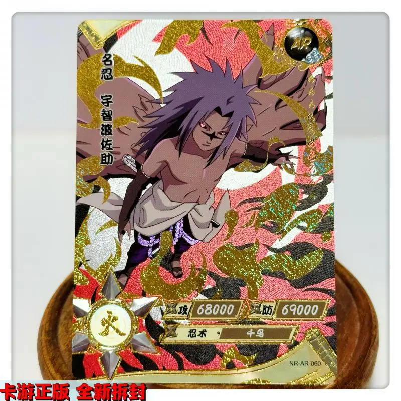 Kayou Naruto Rare Ar Series Uchiha Sasuke Anime Characters Game Collection Flash Card Children\'s Toys Christmas Birthday Gift