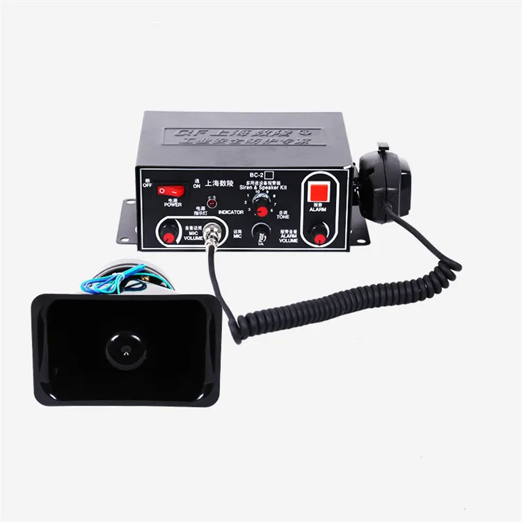 Popular BC-2 Multifunctional audible and visual alarm