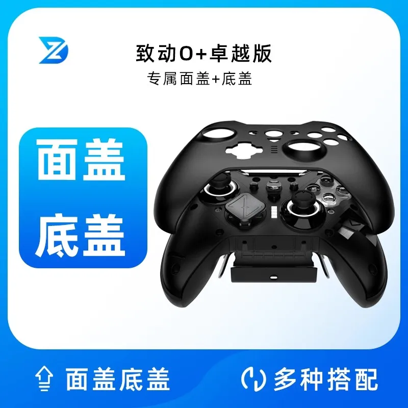 Zd O+Excellent Gami… - image