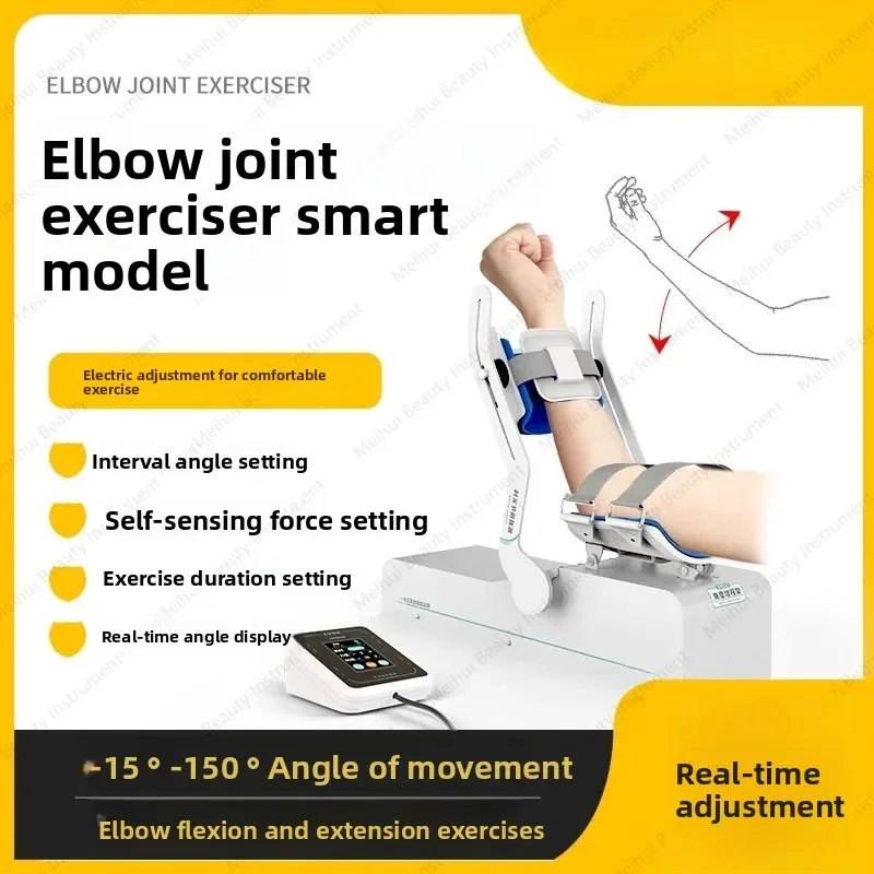 Intelligent Elbow Exerciser Automatic Upper Limb Arm Stiff Bending Straightening Large Angle Movement Stretching