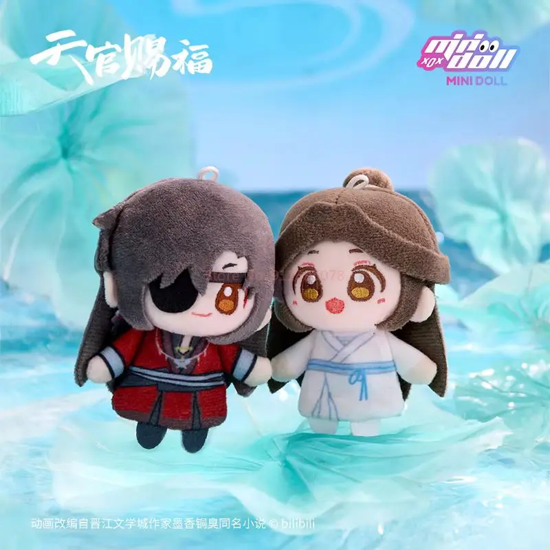 قبل البيع حقيقية السماء الرسمية نعمة سلسلة أفخم الدمى Q نسخة Hua Cheng Xiel Lian محشوة المعلقات اللعب هدية عيد ميلاد