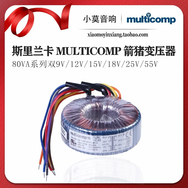 noratel-porcupine-80w-trasformatore-toroidale-importato-doppio-9v-12v-15v-18v-25v-55v