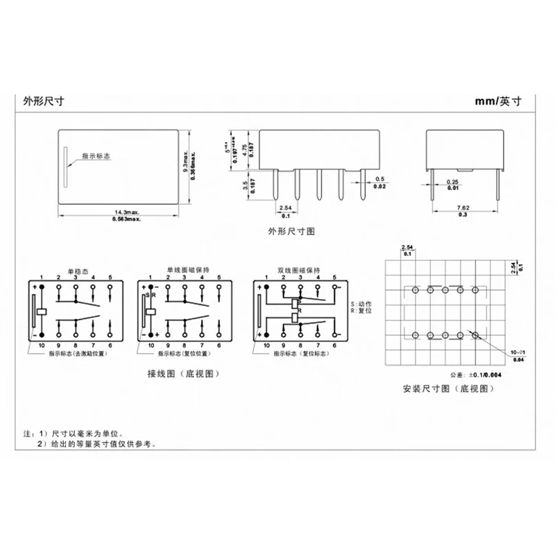 5Pcs New Original Relay P-5 P-12 P-24 5V 12V 24V Compatible G6H-2-5VDC 12VDC 24VDC Signal Relay