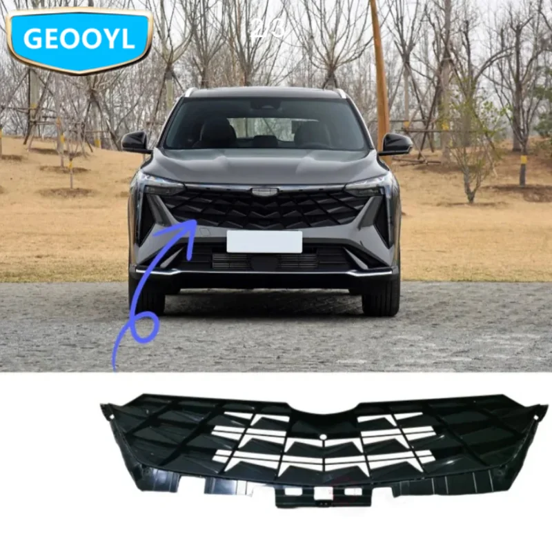 Car Middle Grid,For Geely Boyue Cool,Cityray