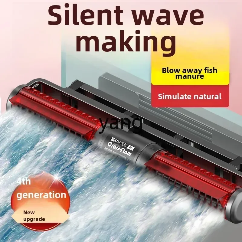 LTT old fisherman fish tank circulation pump wave pump silent frequency conversion manure blower bottom blowing