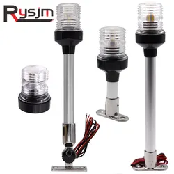 Nouveau feu de Navigation LED rabattable pour Yacht, ancre Marine 12 ~ 24 V, Signal lumineux 12 pouces 4000 ~ 4500K blanc pur