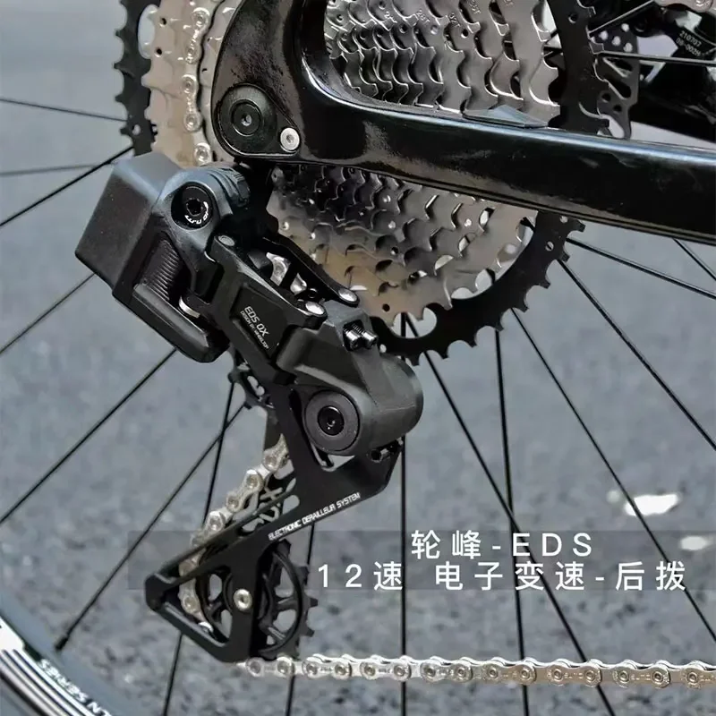 

Wheel Peak OX1.0 Electric Transformer Old Split Battery Version Mountain Bike 3 Legs Long Electronic Transmission Set derailleur