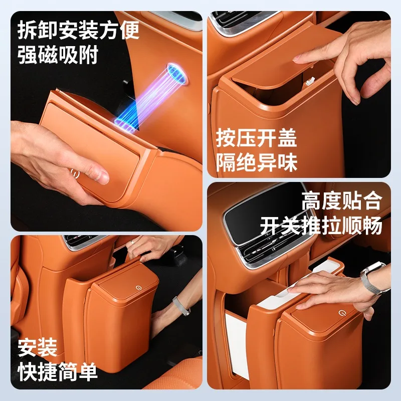 For AITO M7 2026 Rear Refrigerator Anti Kick Cover Trash Can Car Interior Special Modification Accessories