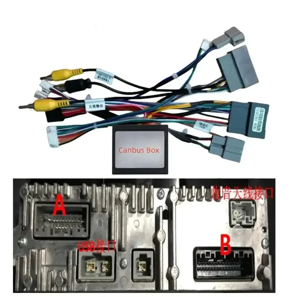 

For Honda Civic Crider 2022 Car Audio Radio CD Player 16PIN Android Power Cable Adapter Canbus Box Media Wiring Harness