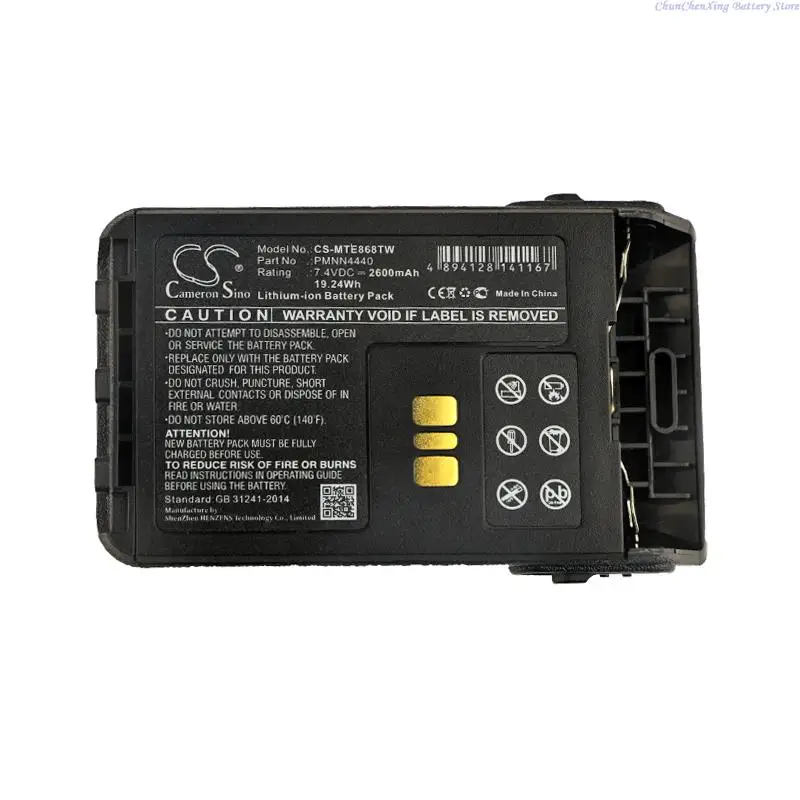 CS 2600mAh Two-Way Radio Battery for Motorola XiR E8600 E8608 E8668 DP3441 DP3441e DP3661E E8608i E8628i P8600 DP3000e DP3661