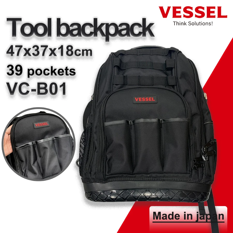 

VESSEL Tool Backpack (Empty) Waterproof Bottom 37*18*47 cm Electrician Storage Bag VC-B01